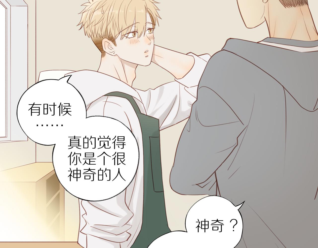 第47话 我会负责的52