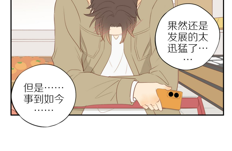 第51话 就此打住先59