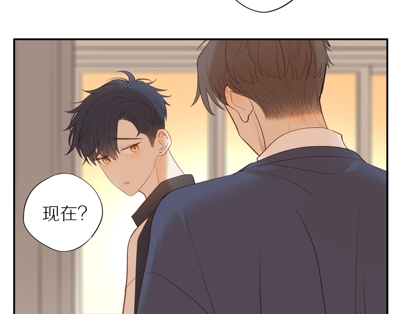 第39话 你的表白真别扭22