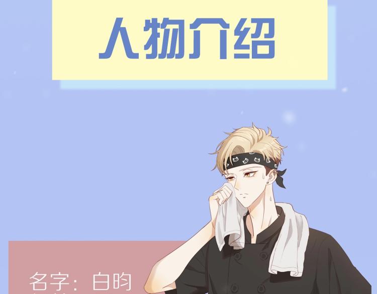 序章 “弟弟”的心思30