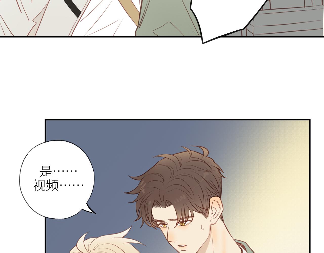 第44话 让我弥补你52