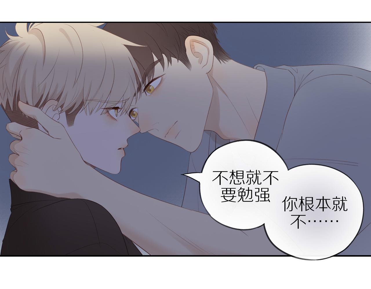 第16话 我就是个弟弟26