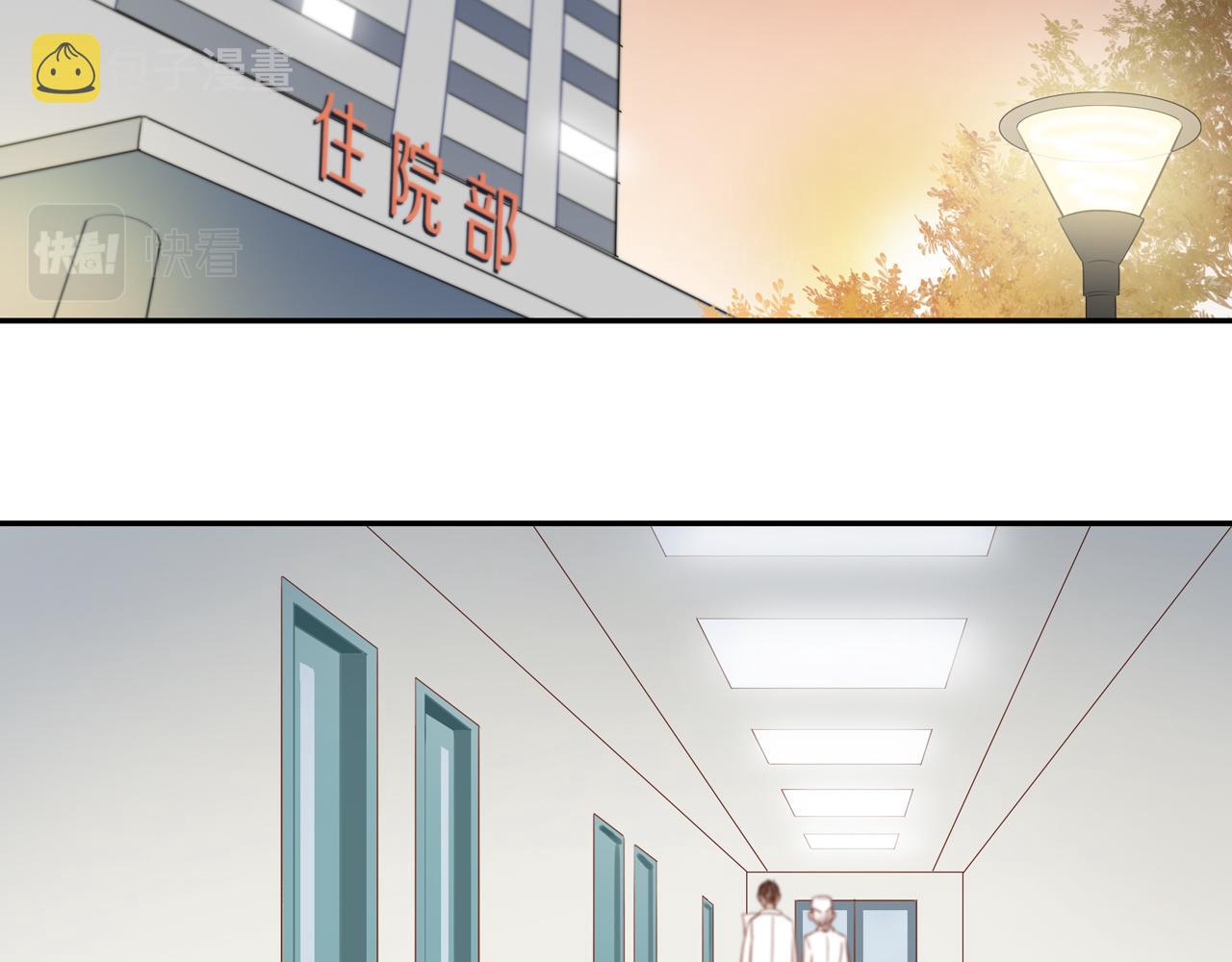第40话 愉快的早晨40