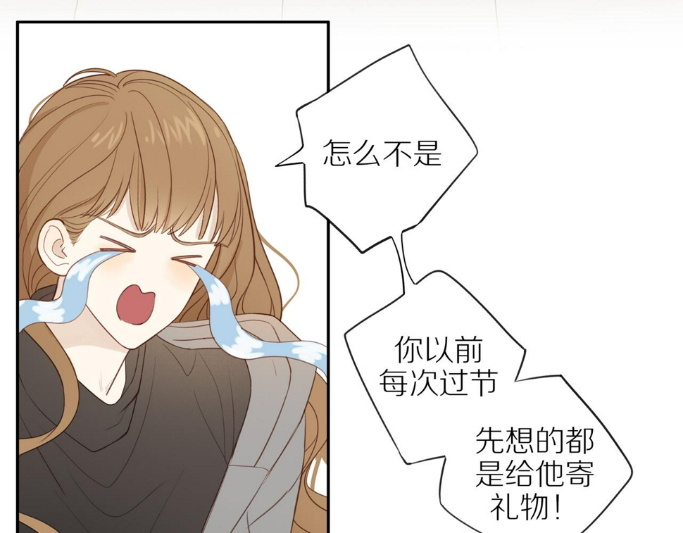 最终章 三人行必有单身狗5