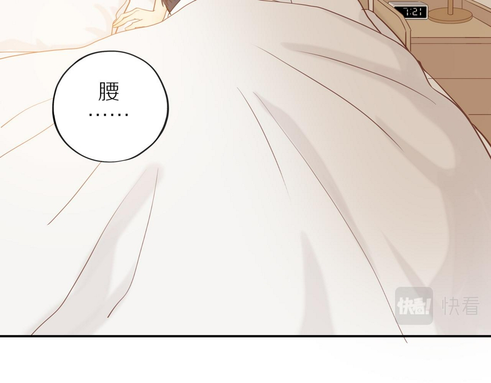 第54话 互诉衷肠31