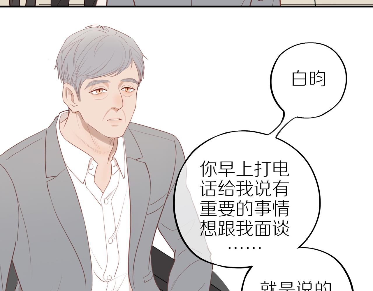 第30话谢谢你52