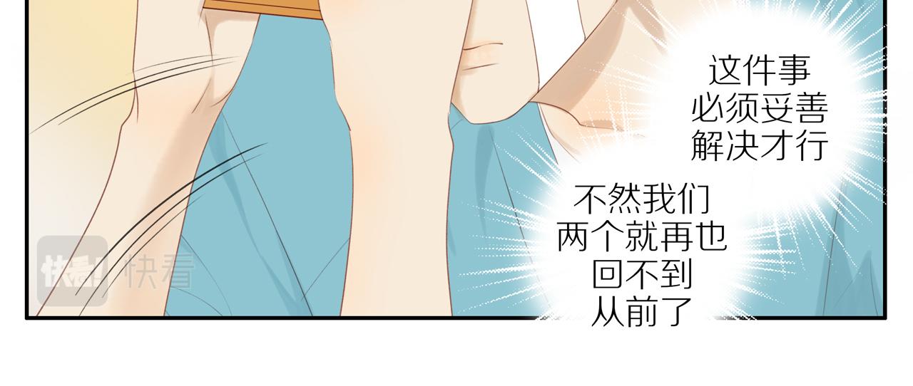 第17话 失眠47