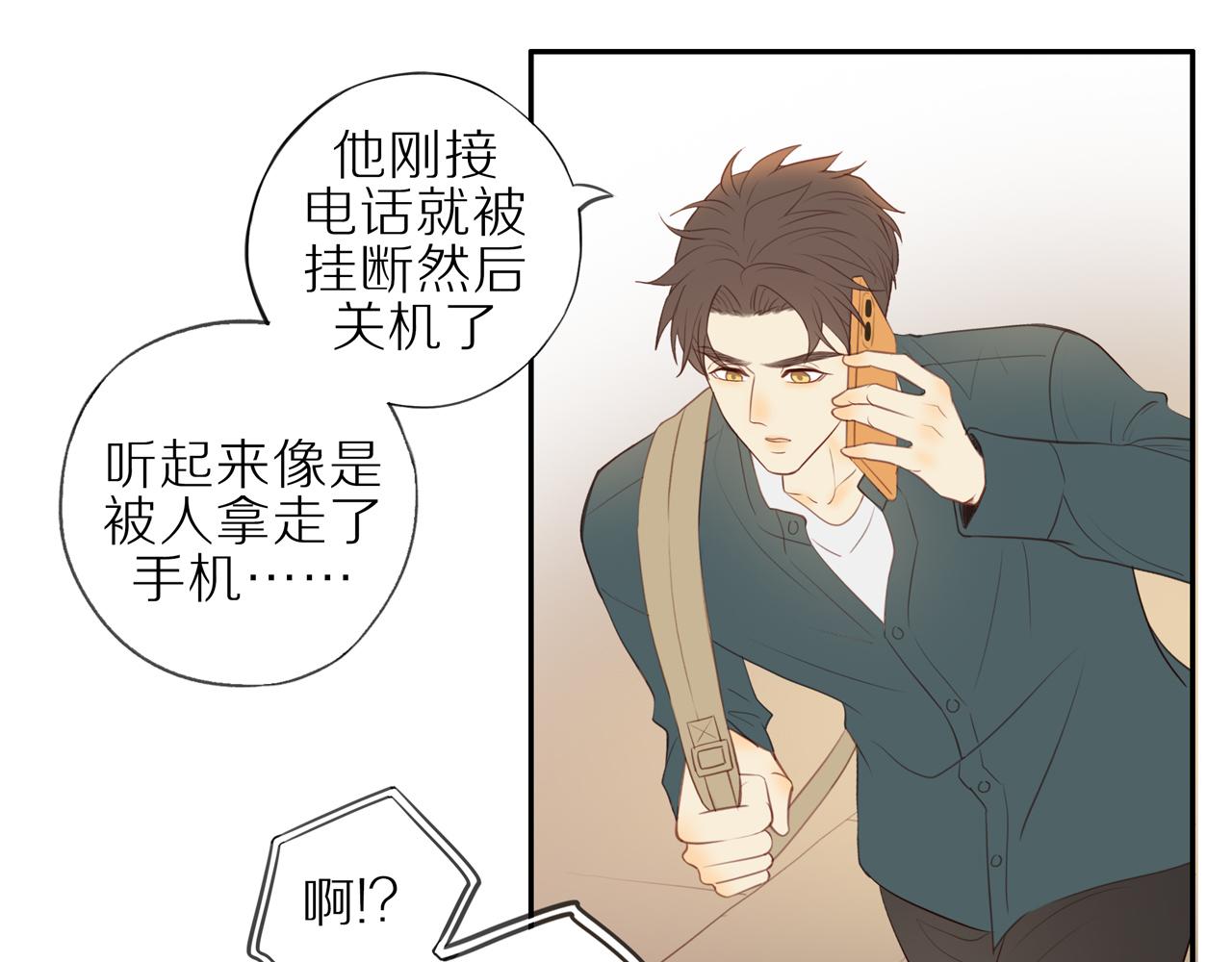 第25话 不用撒谎37
