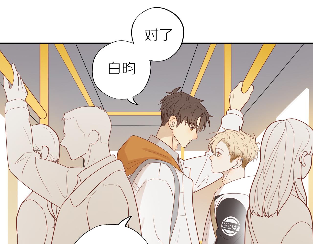 第47话 我会负责的57