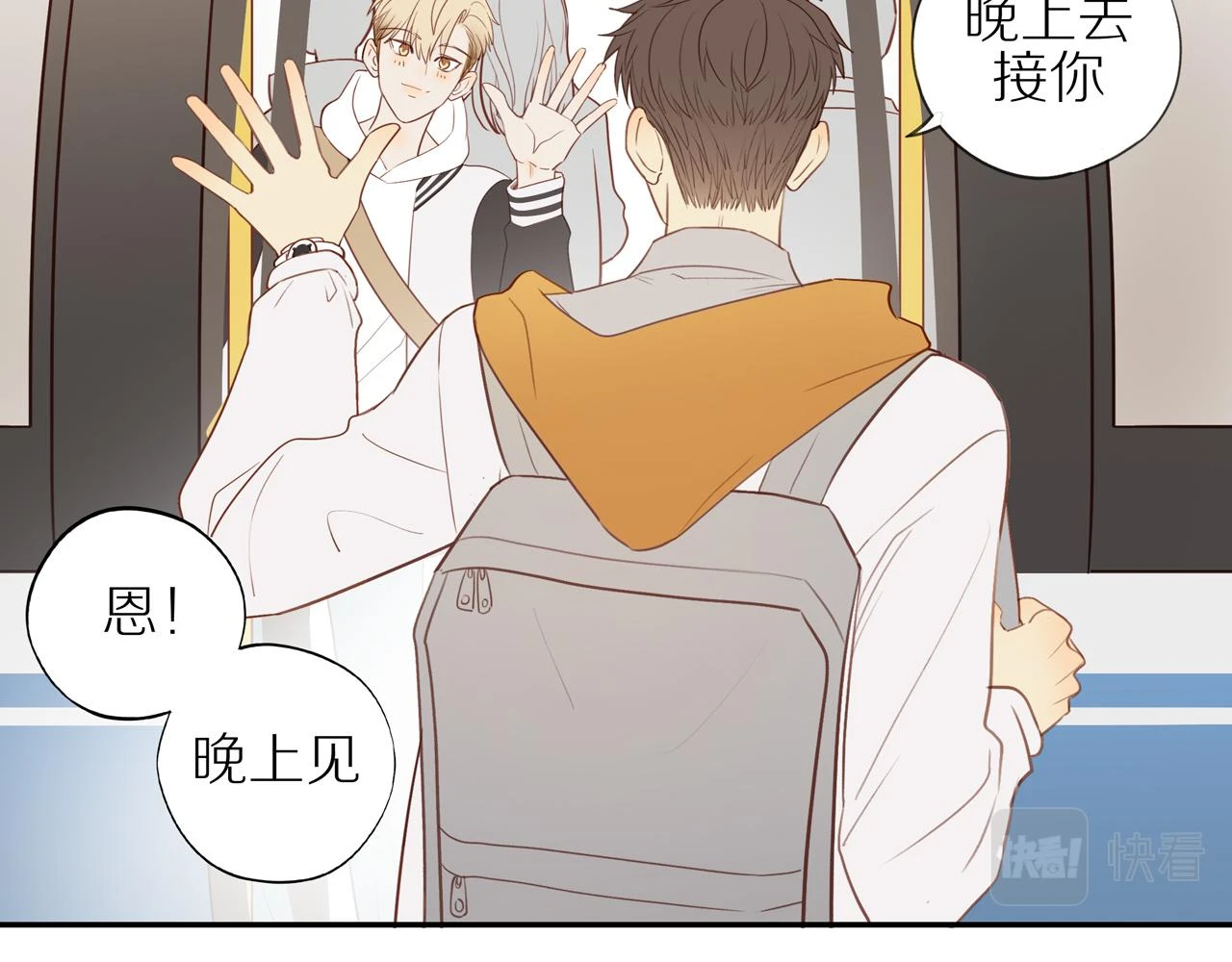 第48话 各自的心结11