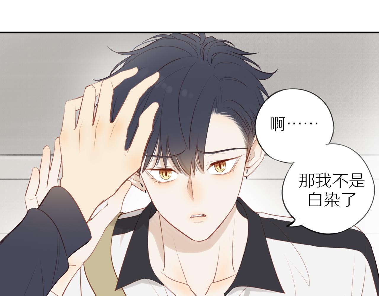 第36话春心萌动40