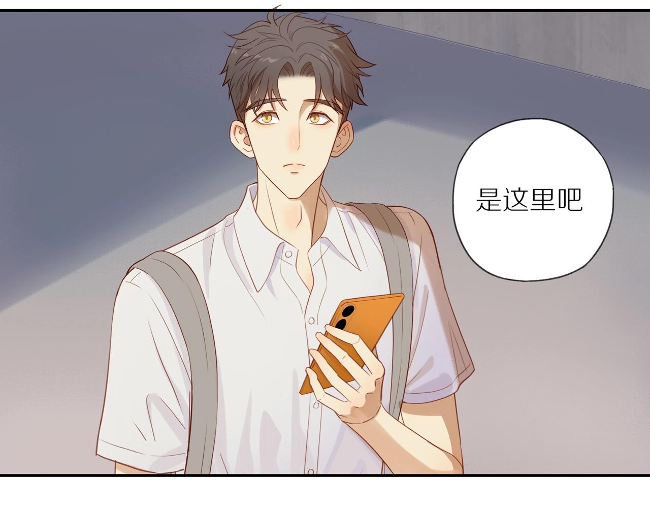 第4话 番茄鸡蛋面27