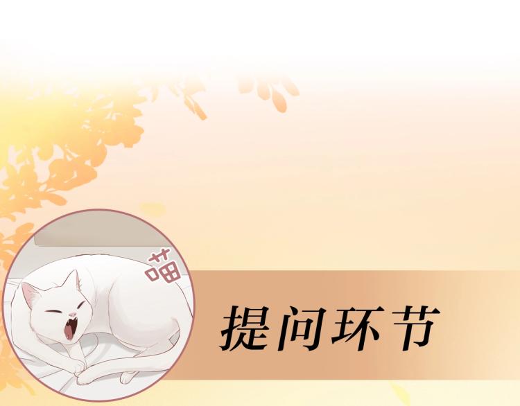 第2话 别想逃81