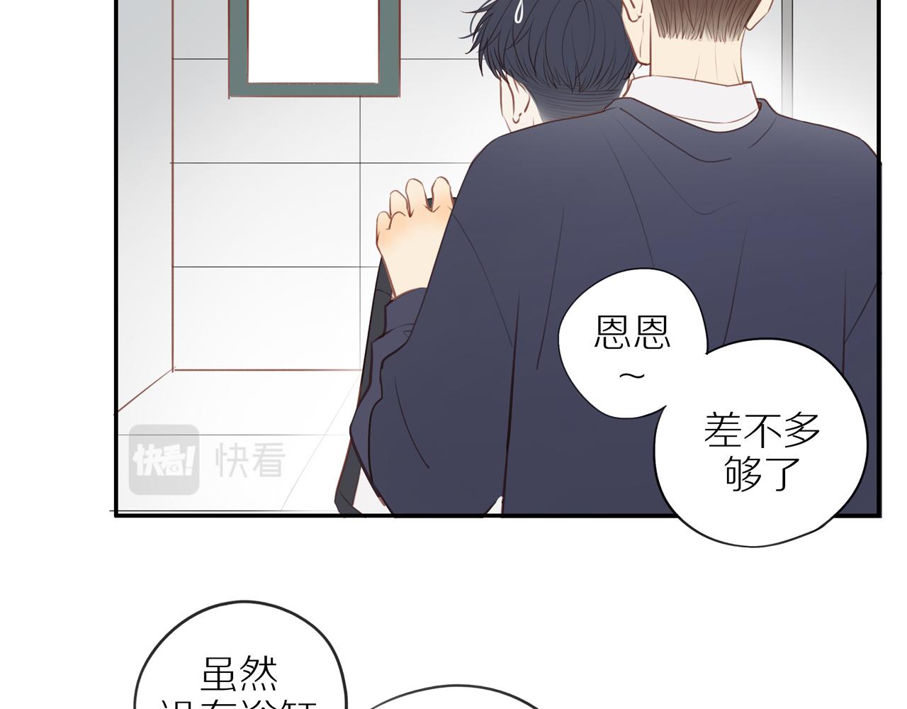 第37话62