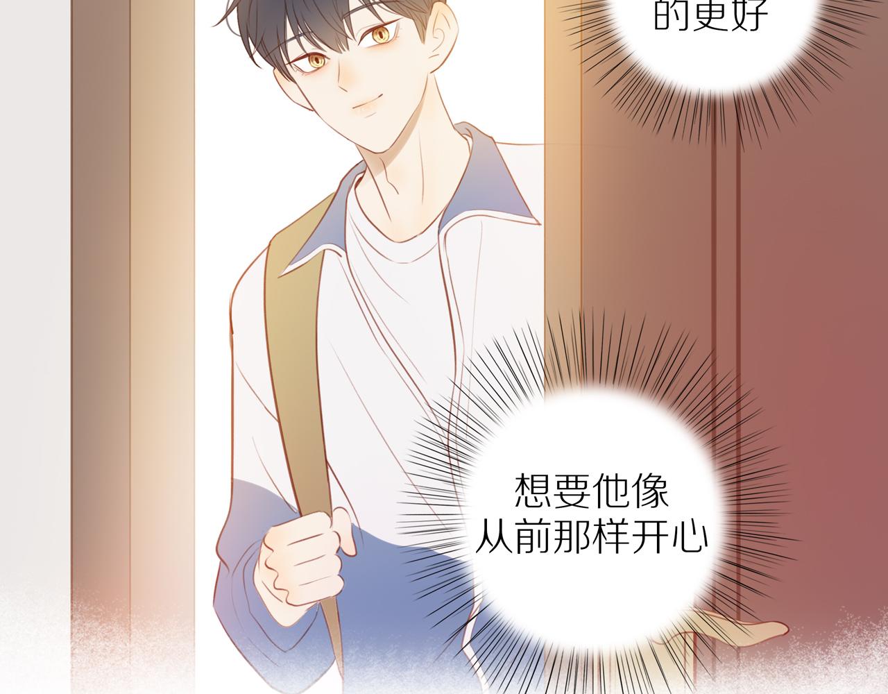 第34话自我怀疑63