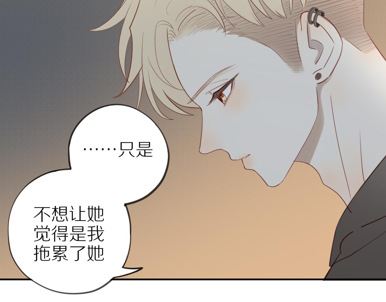 第31话不信任的根源72