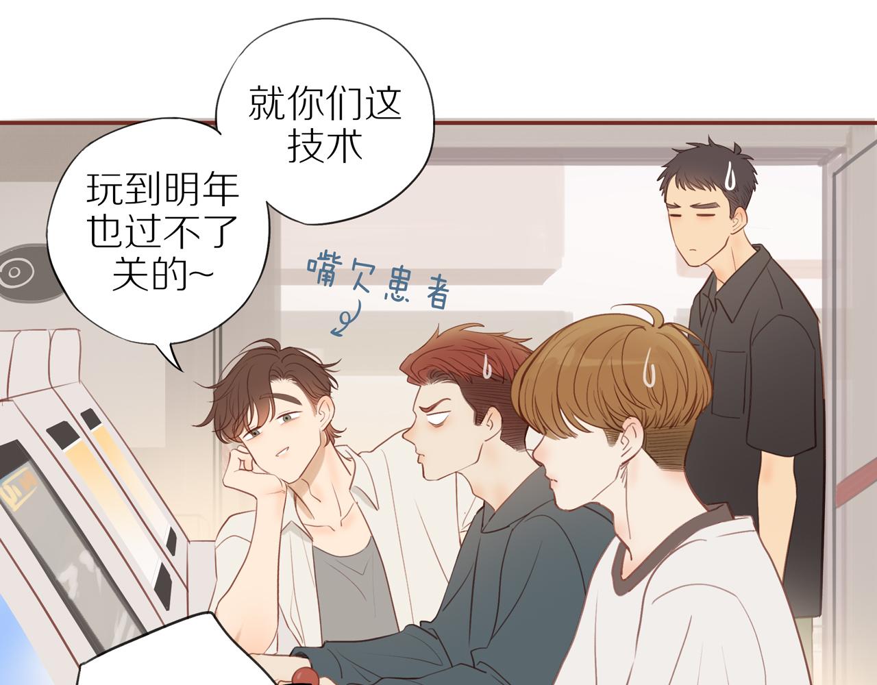 番外 大叔们的故事18