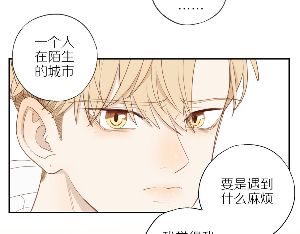 第50话 白昀的焦虑52