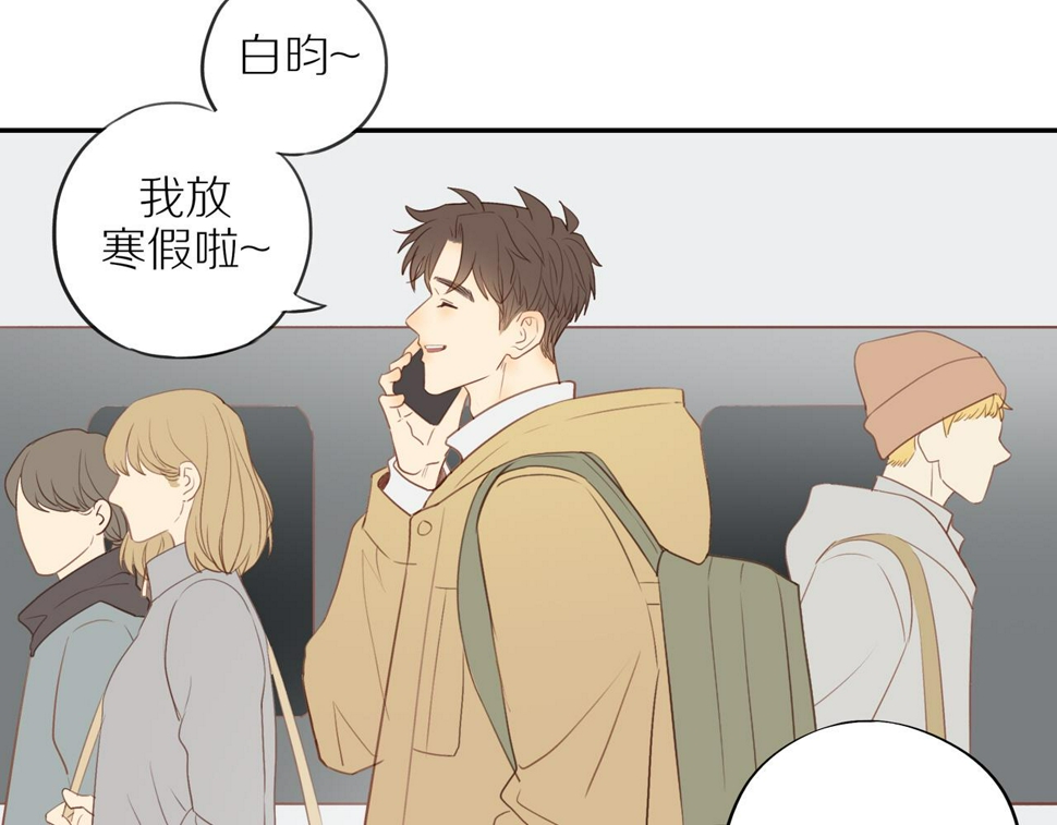第54话 互诉衷肠4