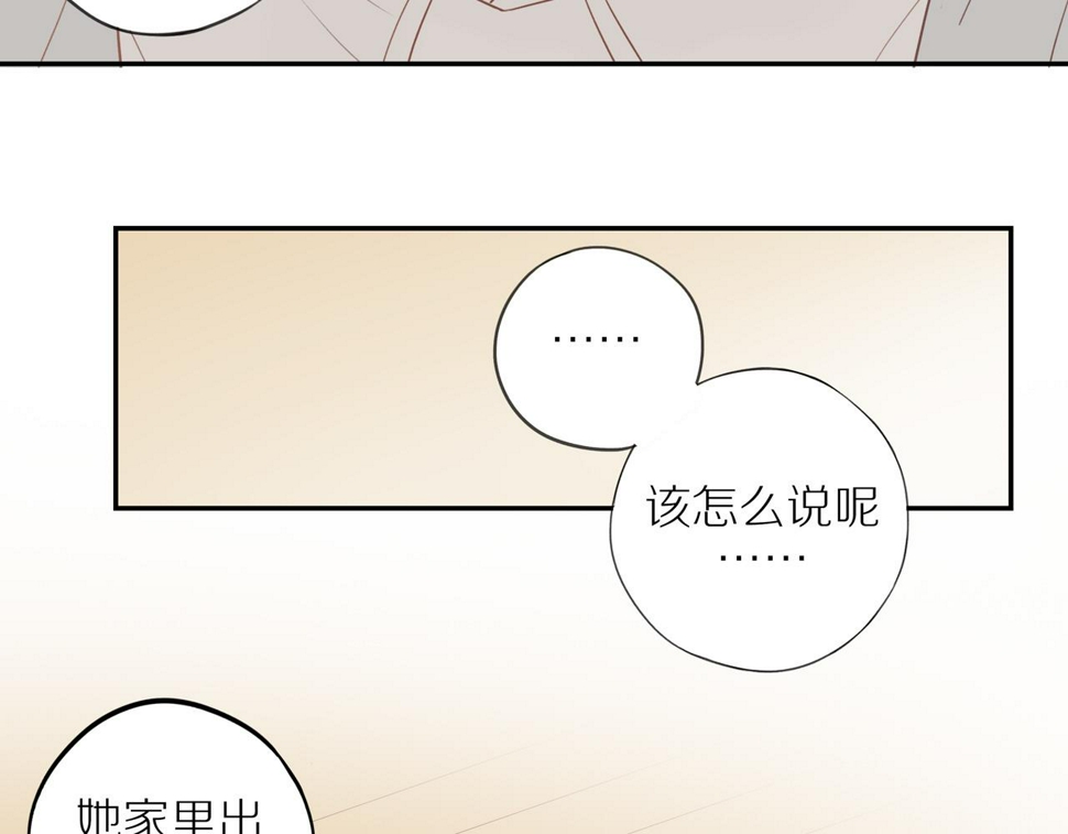 第50话 白昀的焦虑44