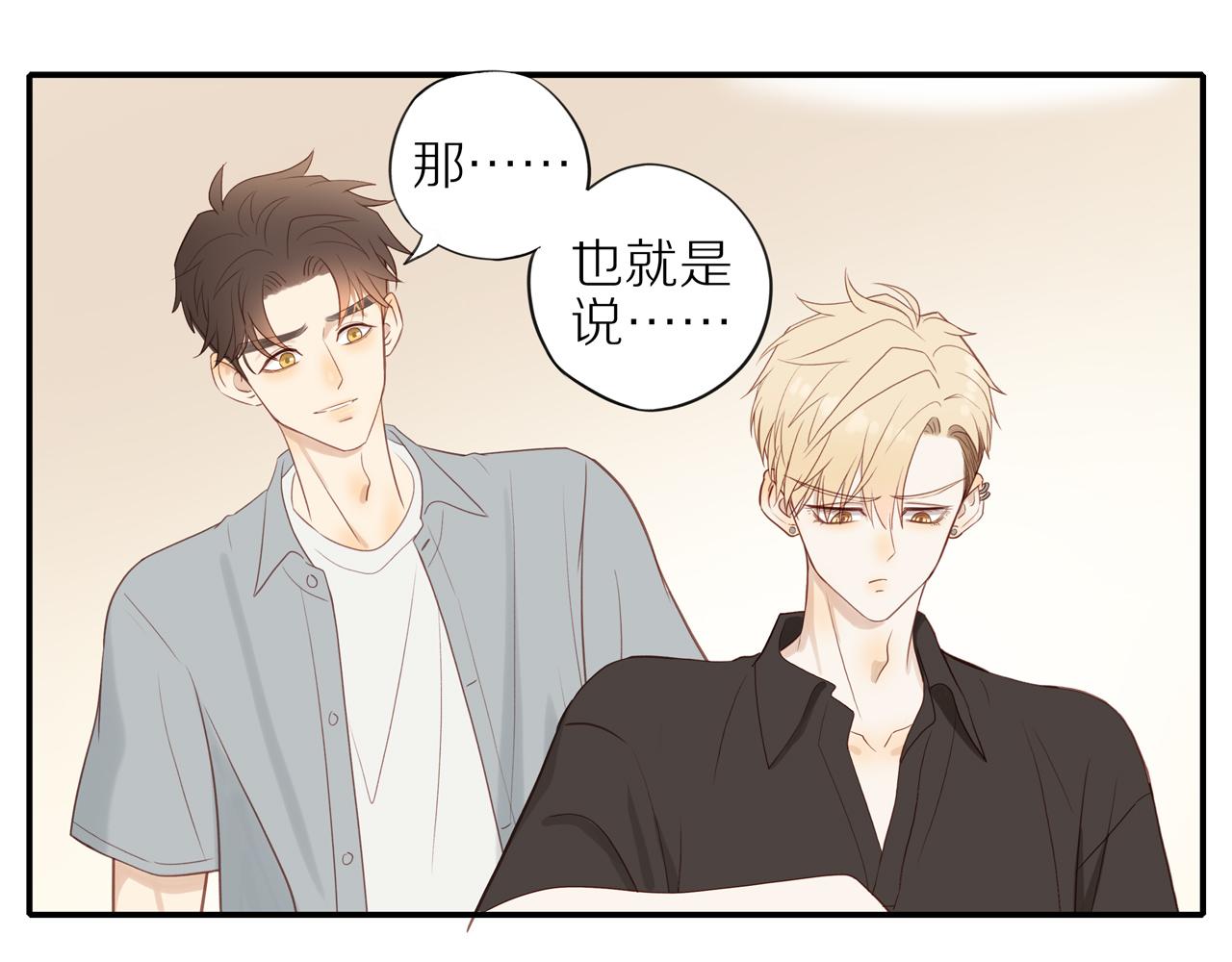 第15话 你脸红了43