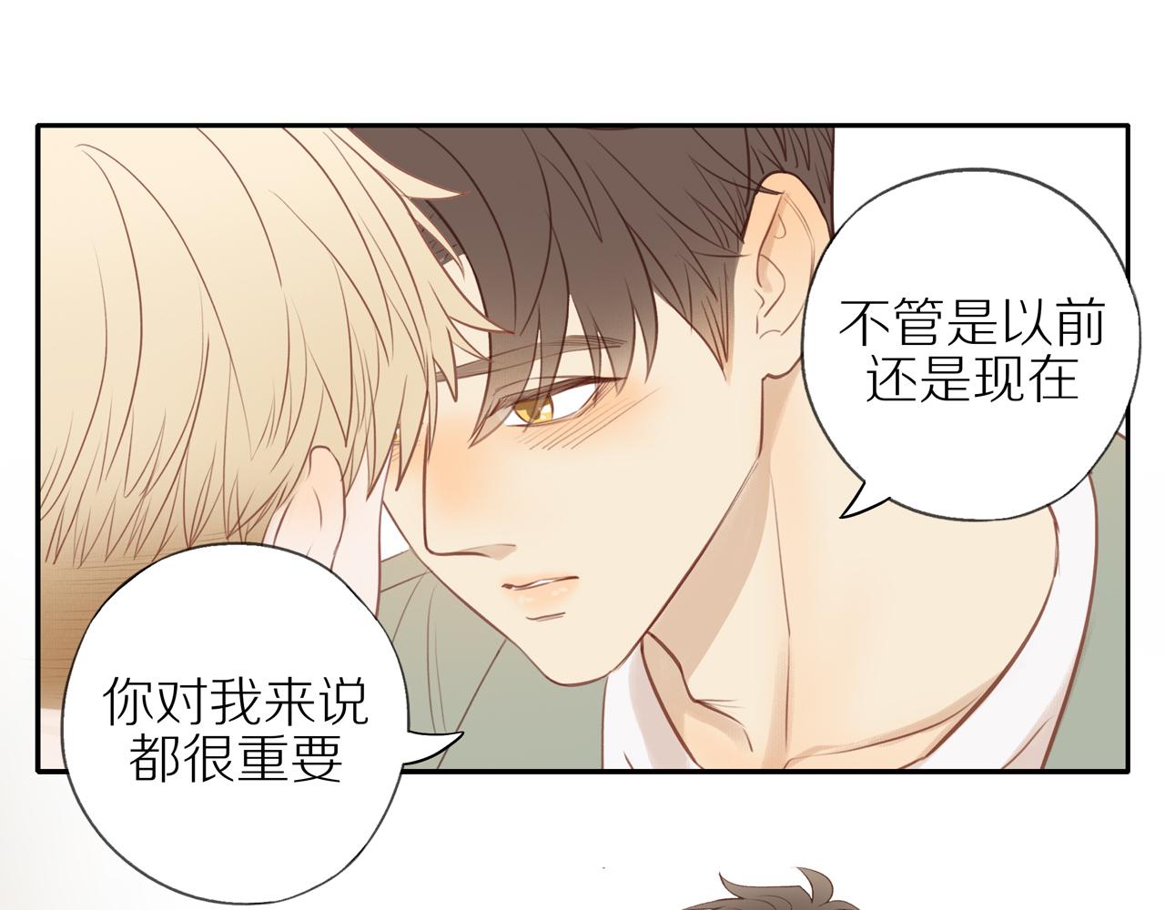 第46话 未来可期11