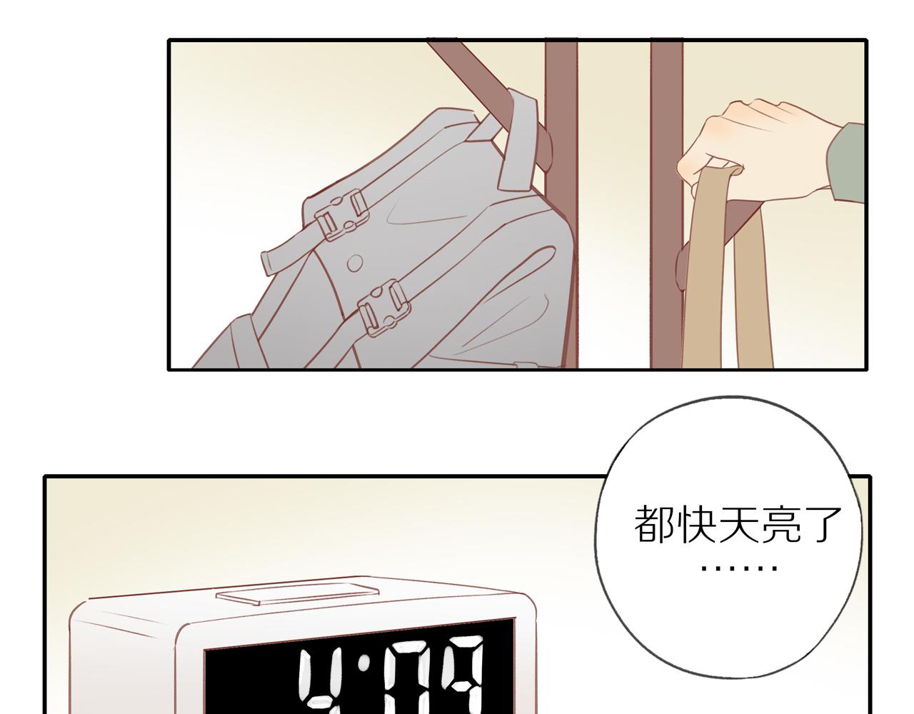 第45话 你让我安心63