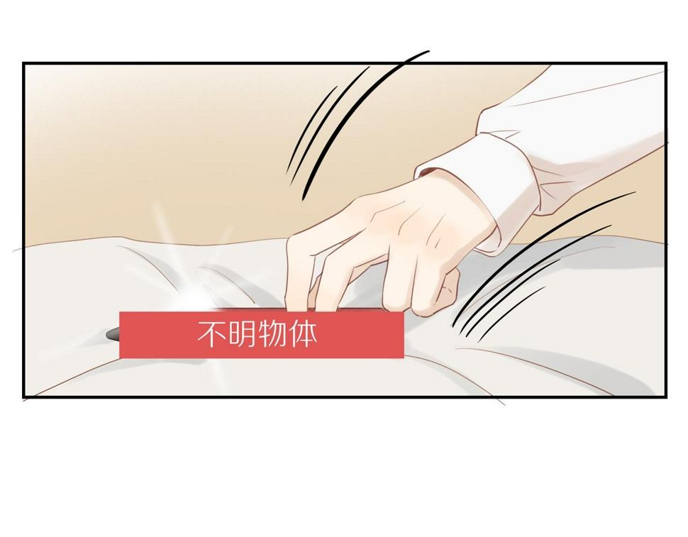 第51话 就此打住先20