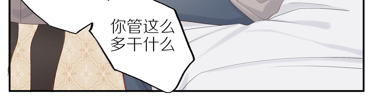 第14话 往事57