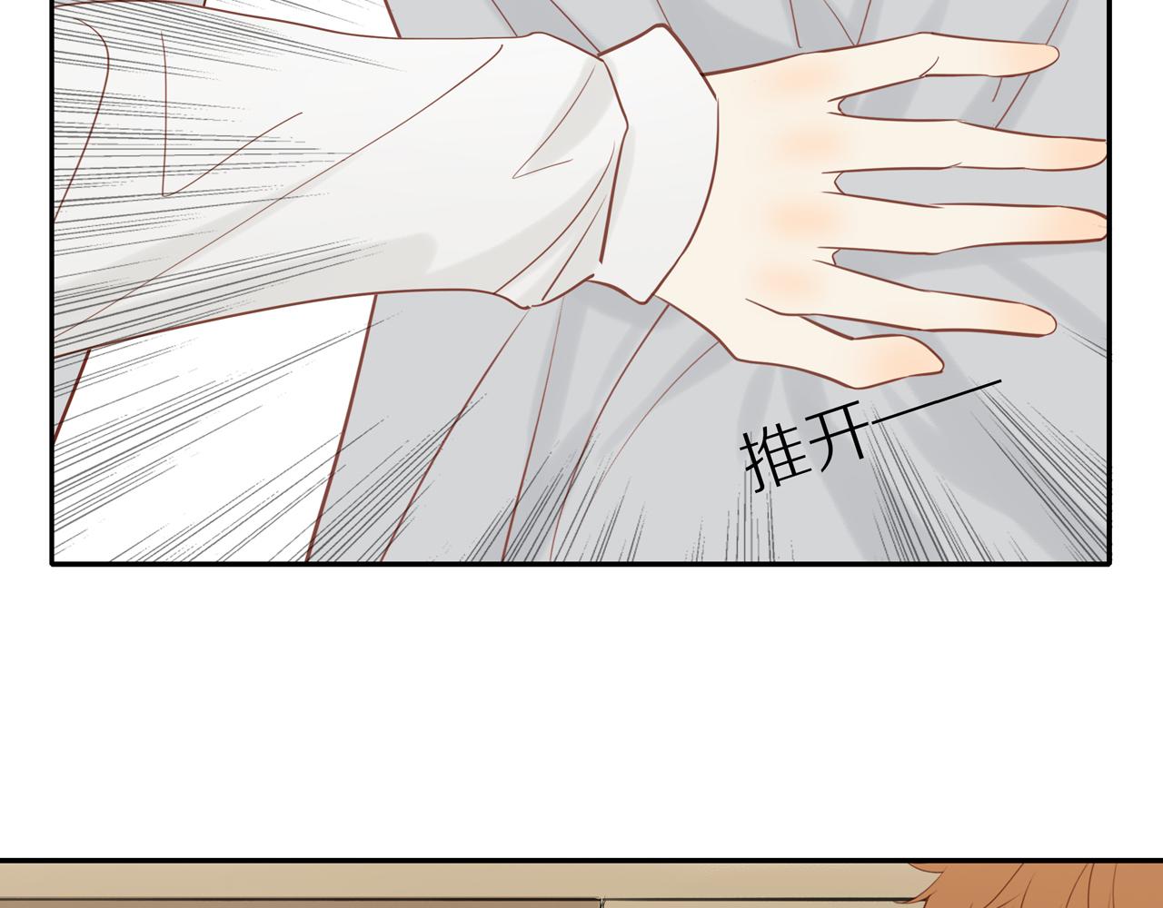 第41话 嫉妒之火58