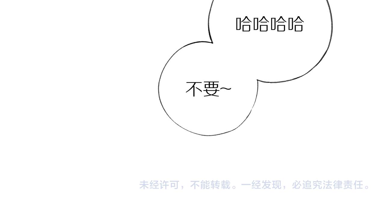 番外 关于那幅画的故事68