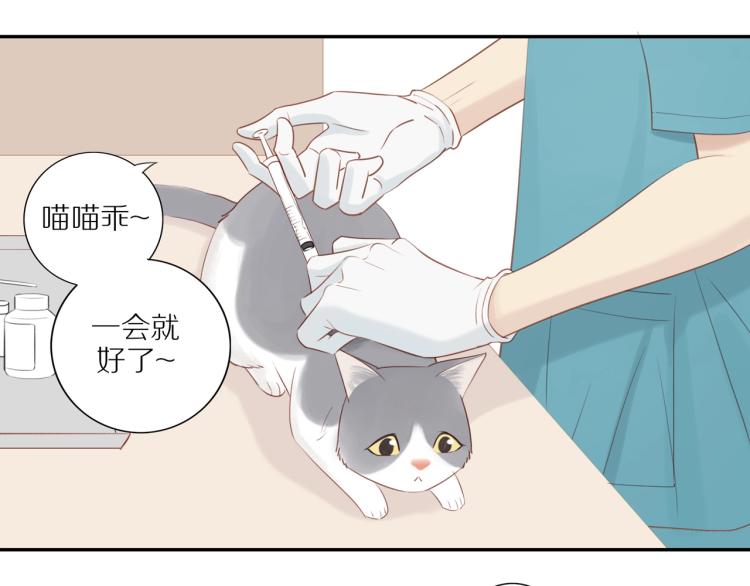 第2话 别想逃3