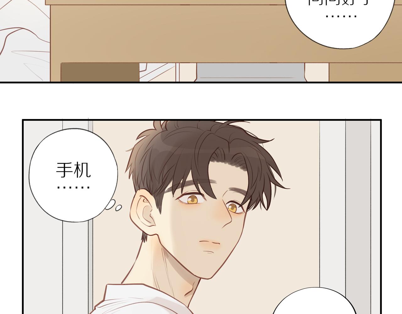 第21话 不能说的秘密23