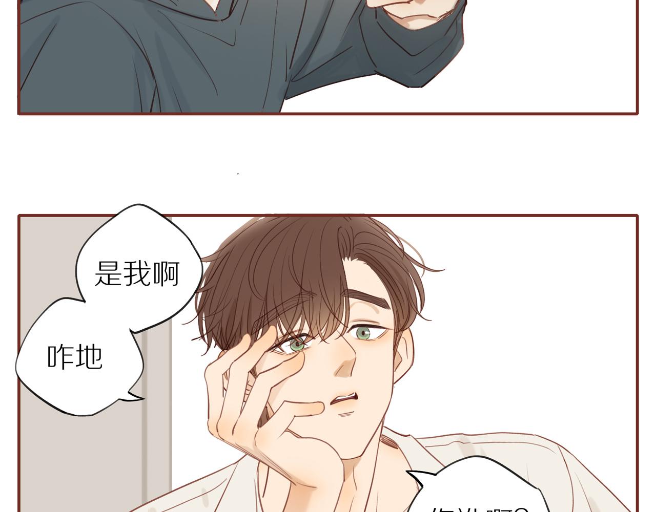 番外 大叔们的故事20