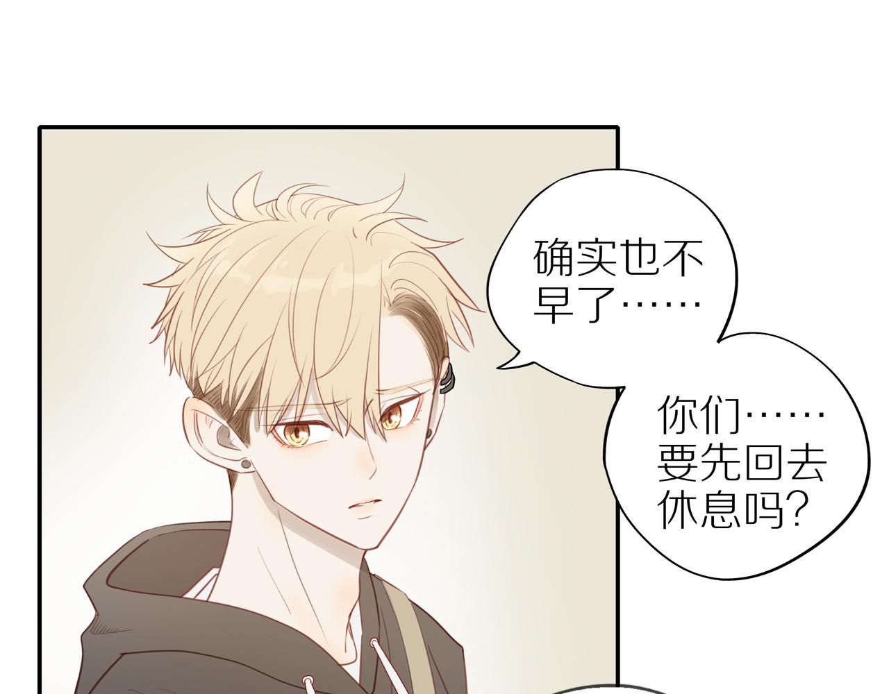第30话谢谢你60