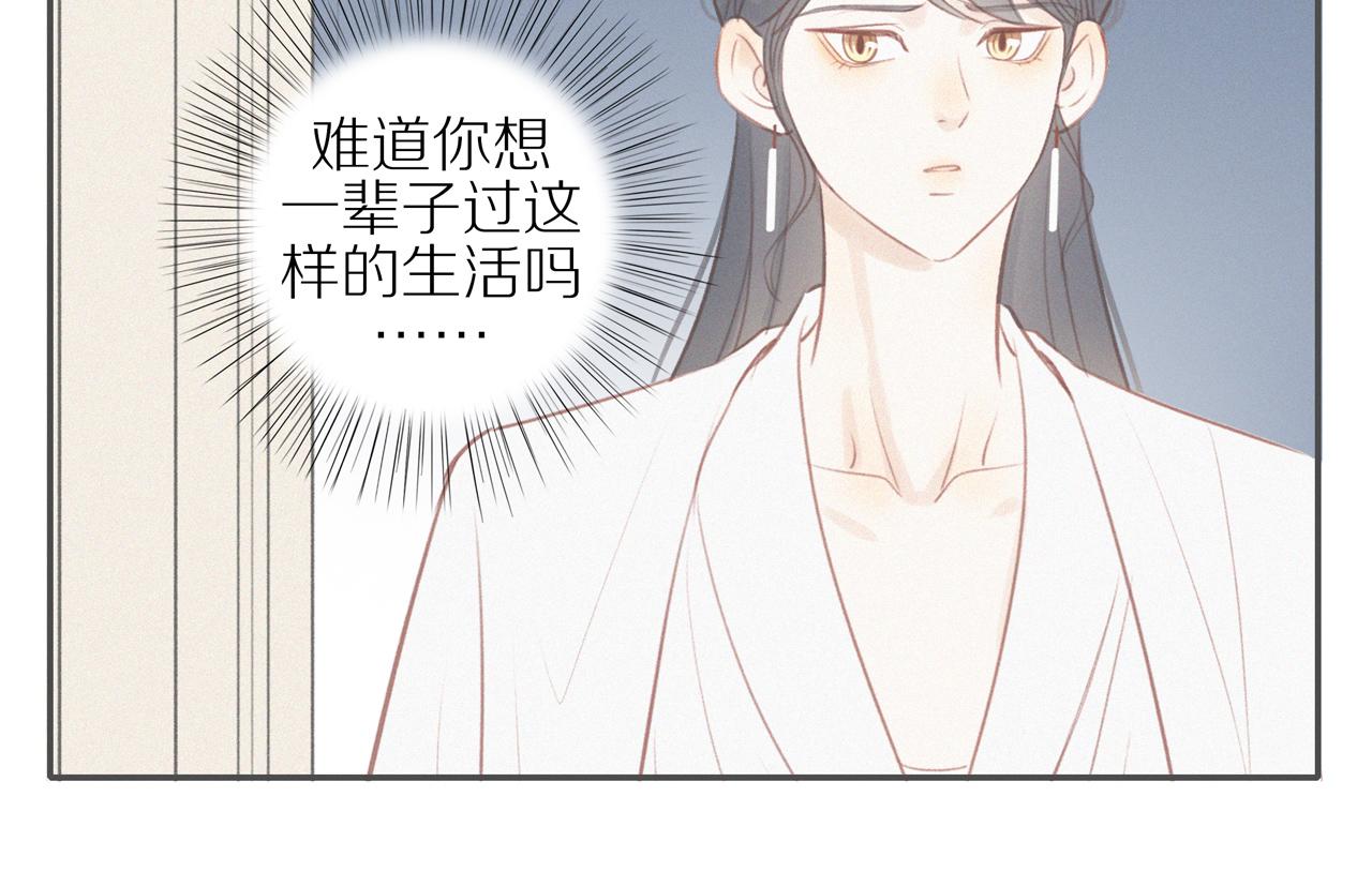 第46话 未来可期58