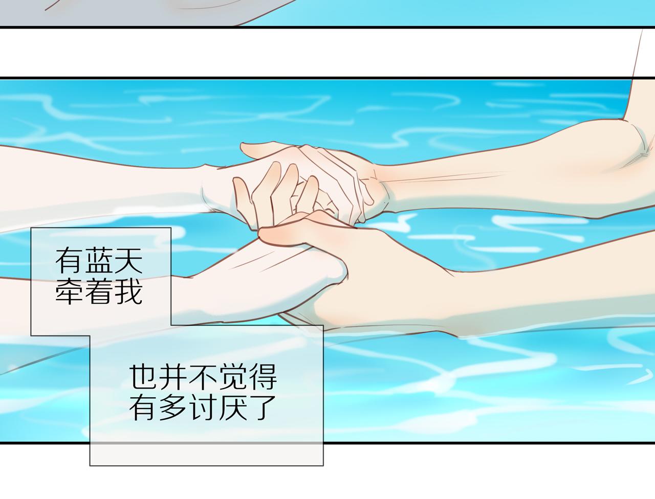 番外 关于那幅画的故事37