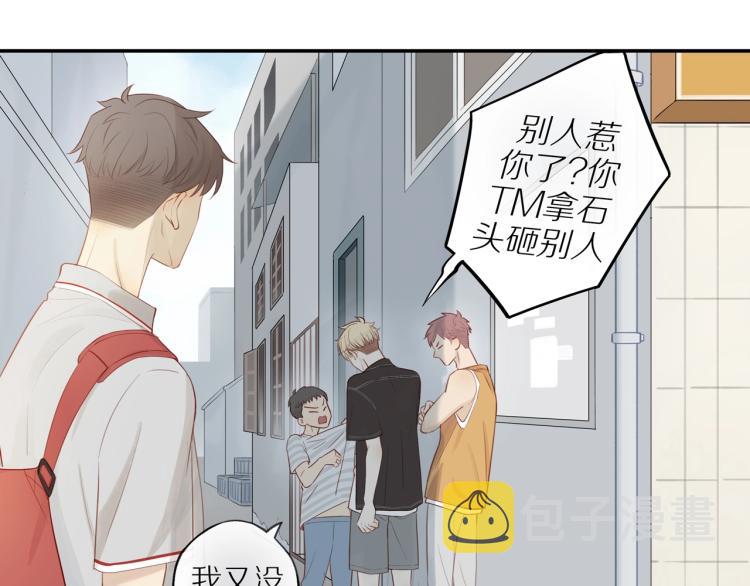 第1话 终于找到你！14