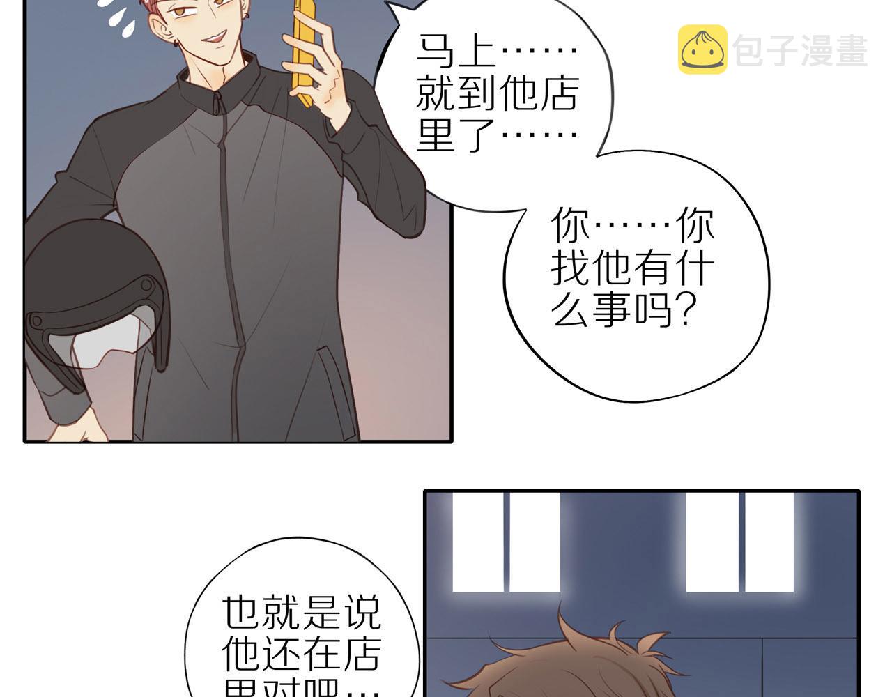 第25话 不用撒谎34