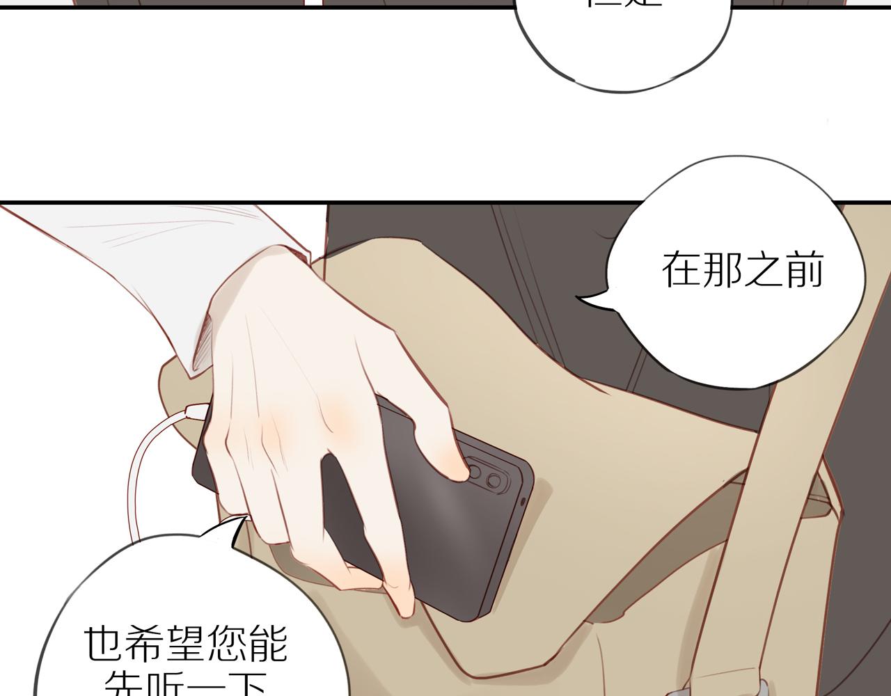 第30话谢谢你1
