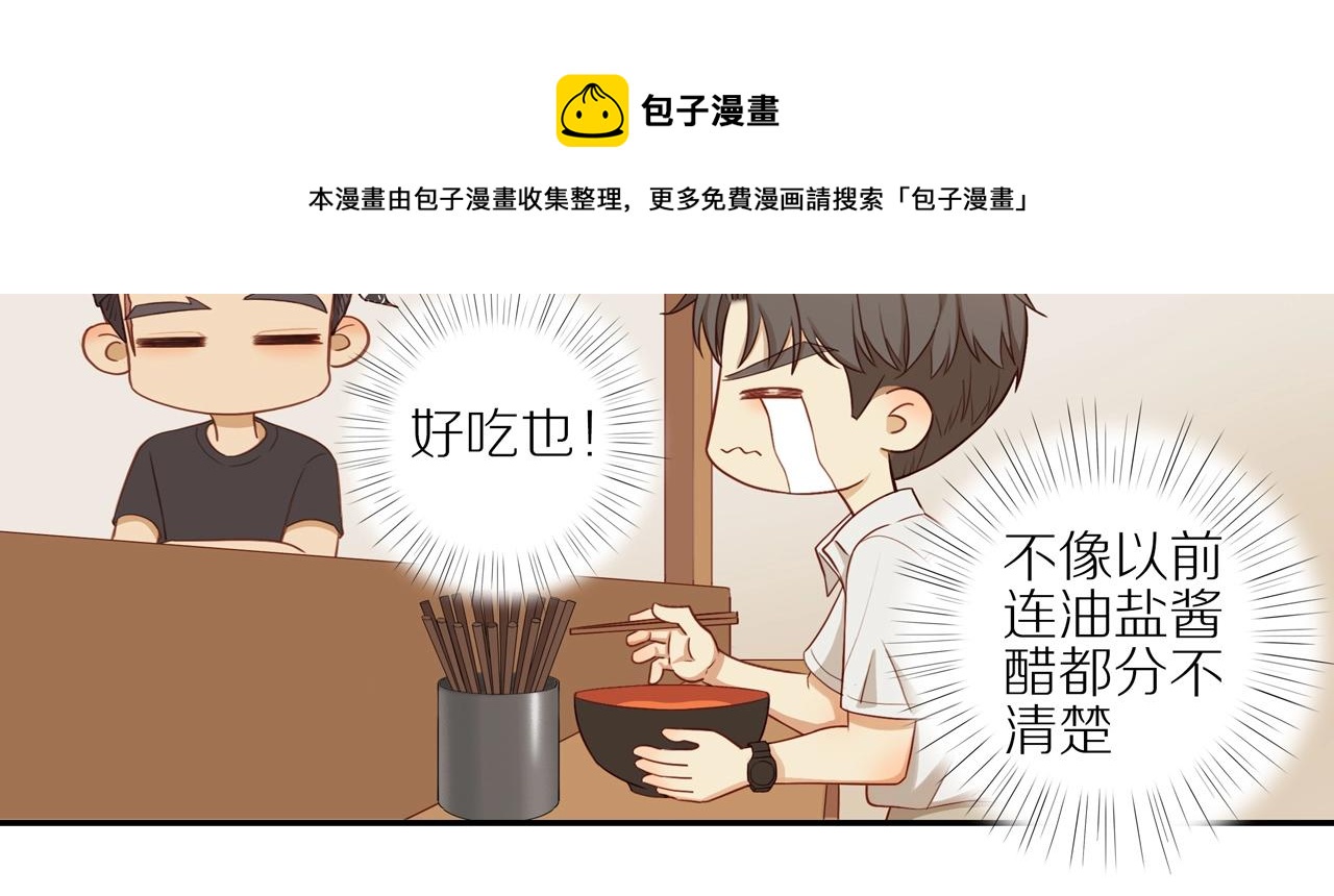 第4话 番茄鸡蛋面57