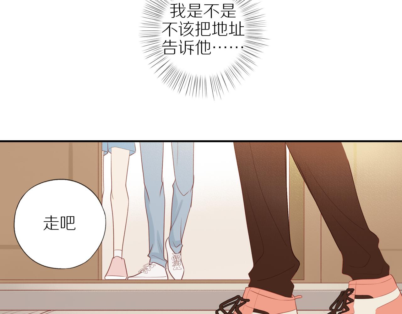 第10话 动摇41