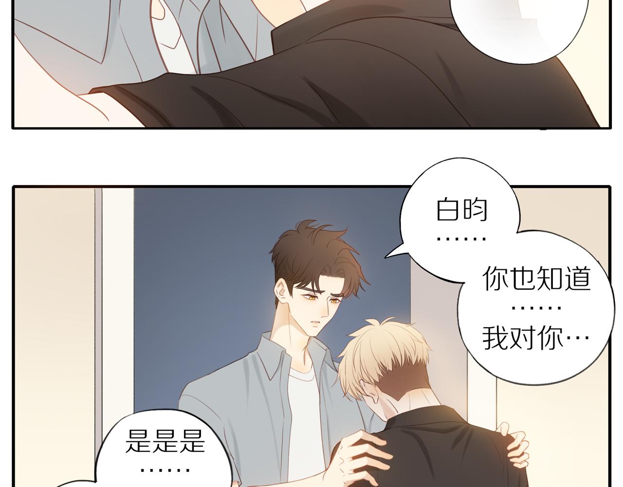 第15话 你脸红了38