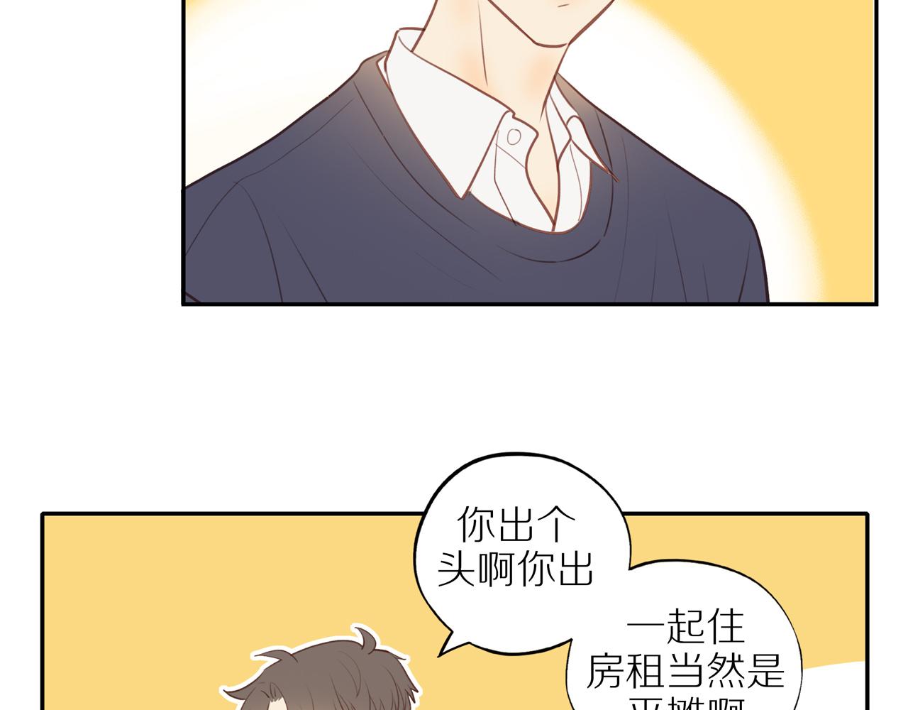 第37话13