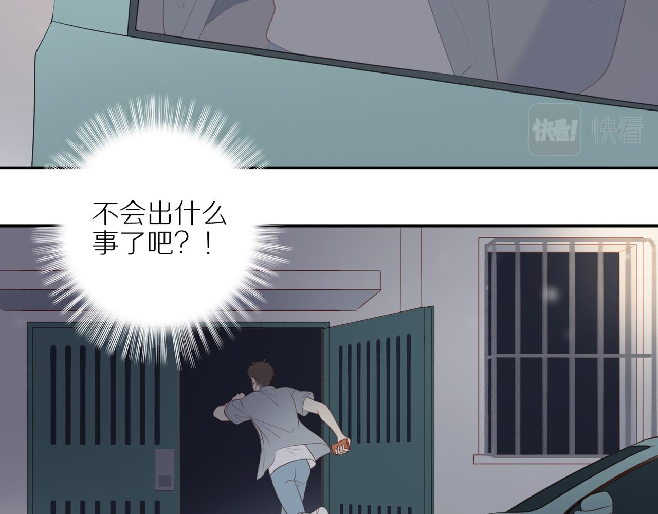 第13话 及时赶到30