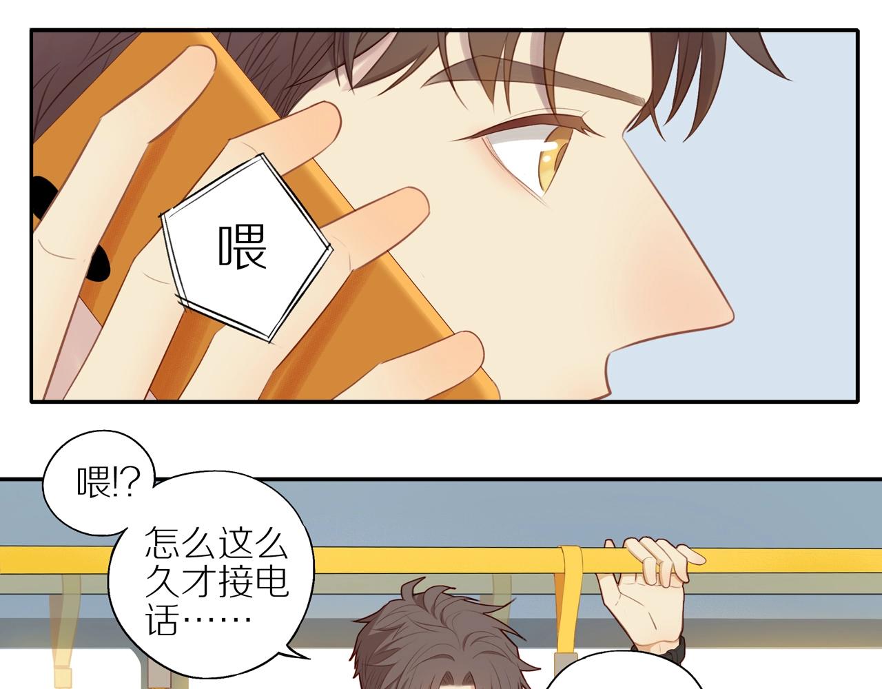 第4话 番茄鸡蛋面19