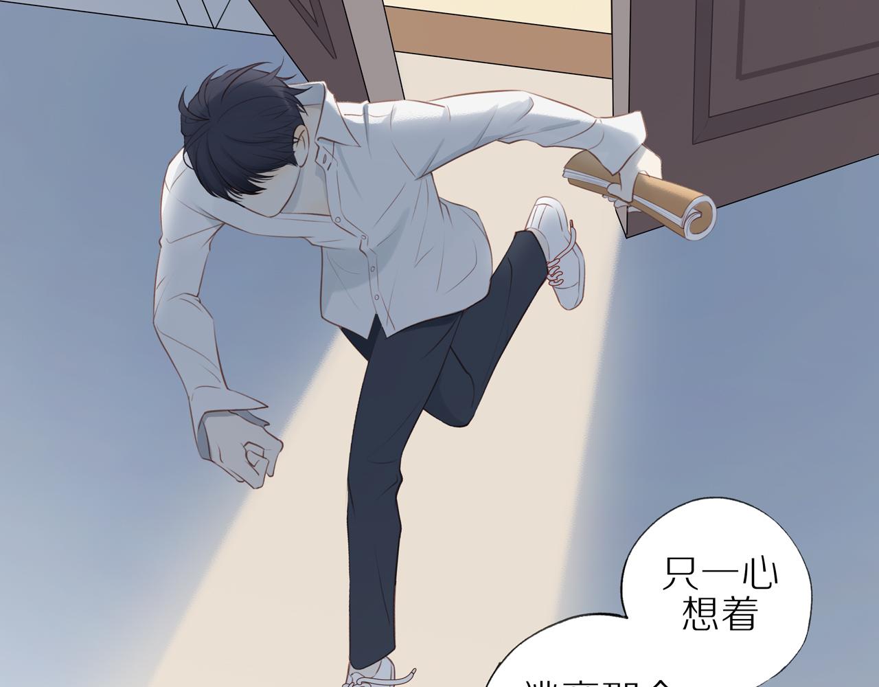 第24话 独自面对34