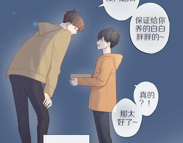 第1话 终于找到你！65