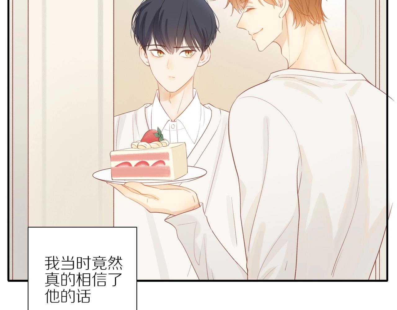 第11话 噩梦57