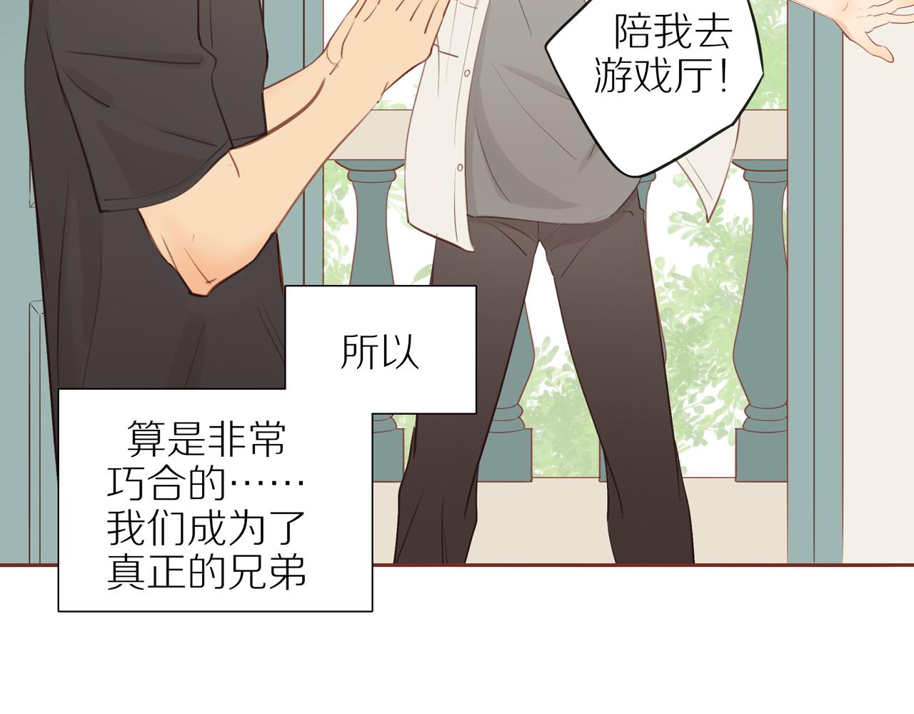 番外 大叔们的故事11